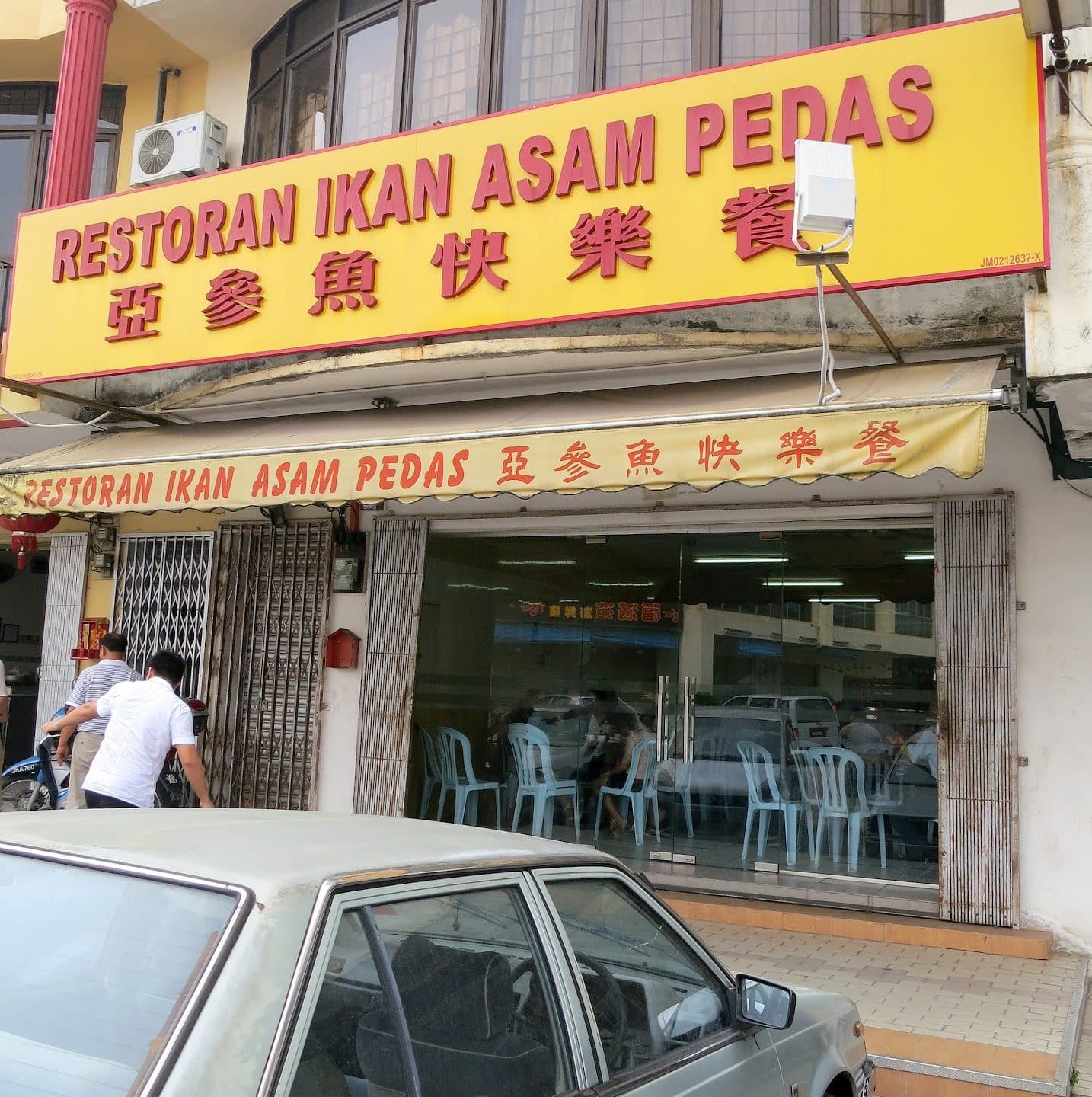 Kluang Asam Pedas 1 kluang asam pedas