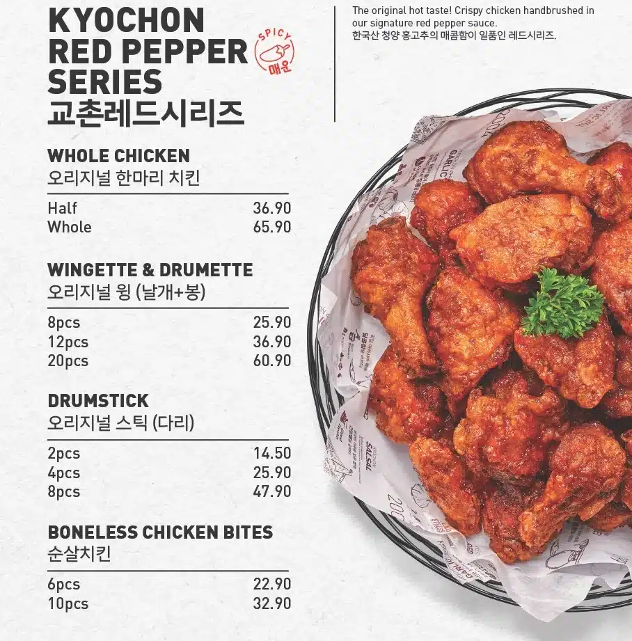 KyoChon 1991 @ Tanjung Pinang 1 kyochon 1991 tanjung pinang