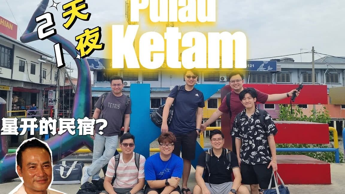 laksa alee pulau ketam