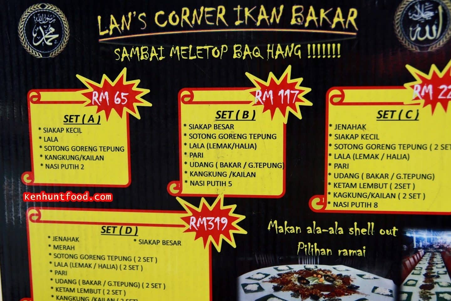 Lan's Corner Ikan Bakar Sambai Meletop Baq Hang 1 lans corner ikan bakar sambai meletop baq hang
