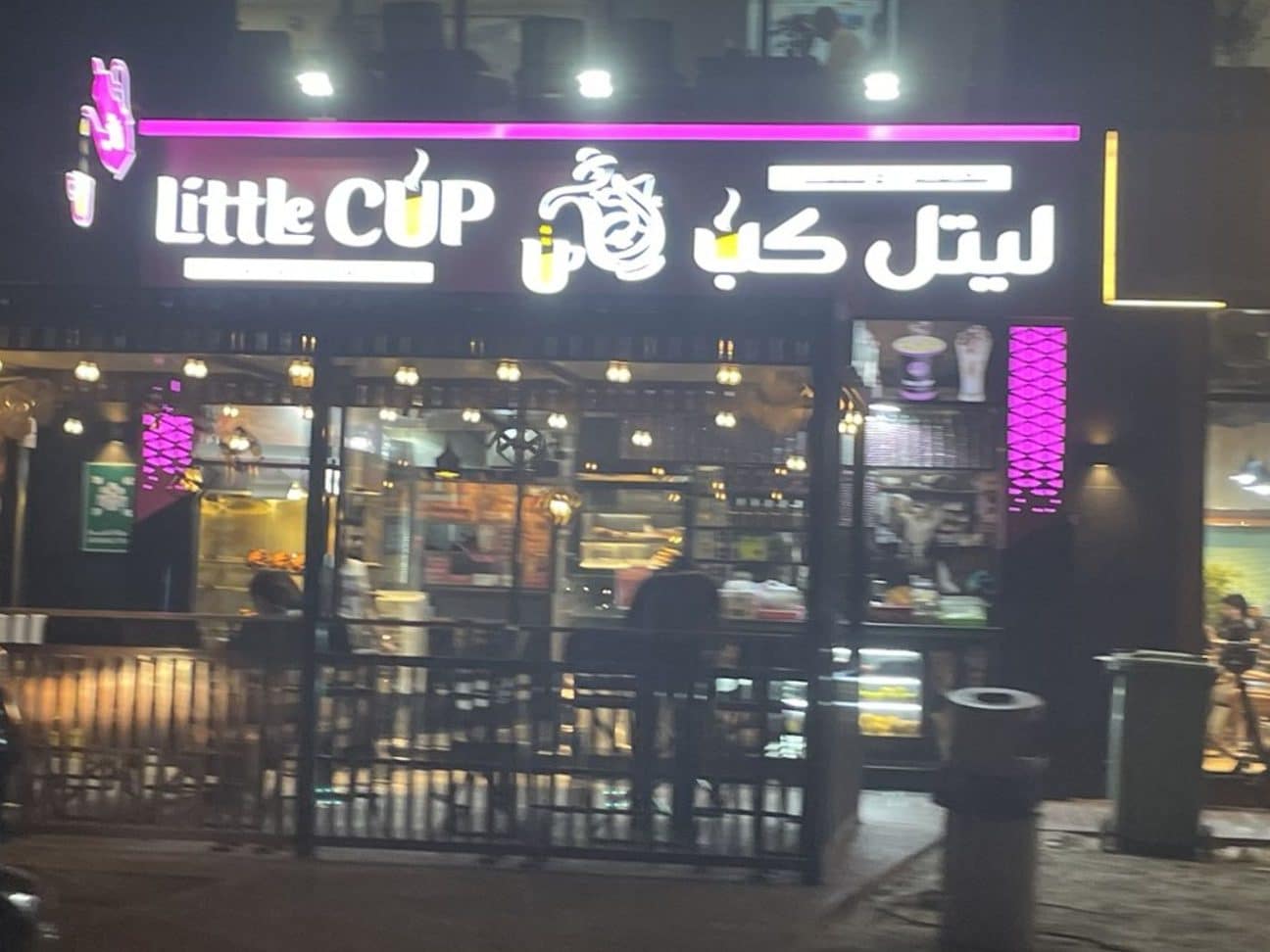 little cup cafe catering