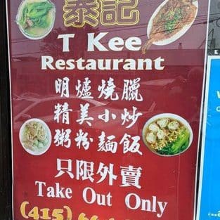Ma Soon Kee Kopitiam 1 ma soon kee kopitiam