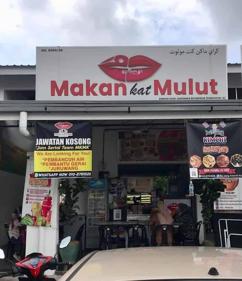 Makan Kat Mulut Kulim 1 makan kat mulut kulim