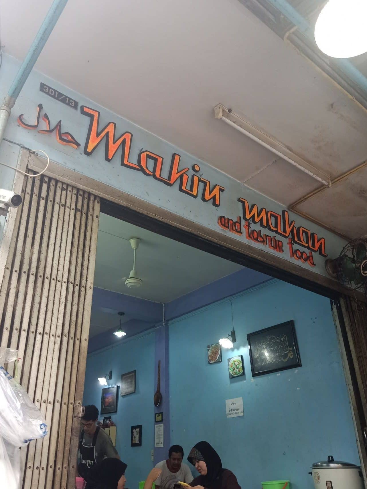 Makin Makan 1 makin makan
