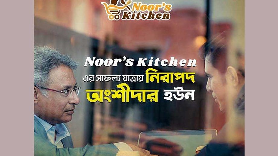mdnoorkitchen