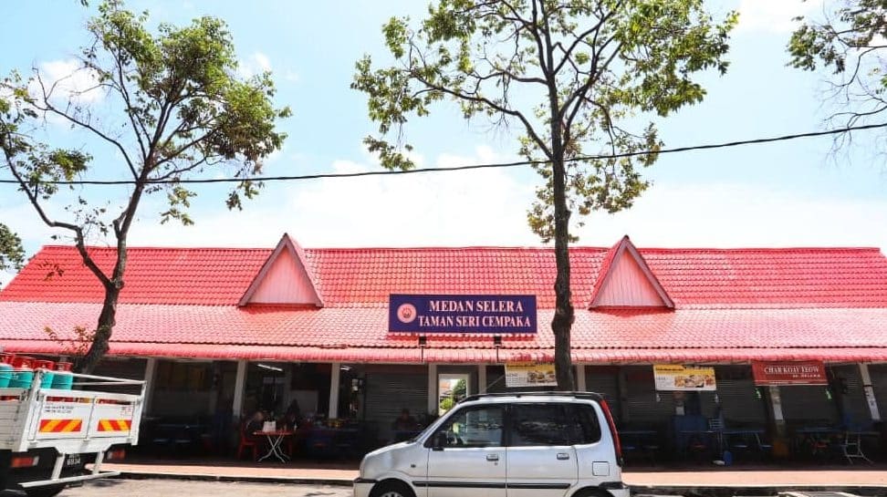 Medan Selera MBMB Sungai Udang 1 medan selera mbmb sungai udang