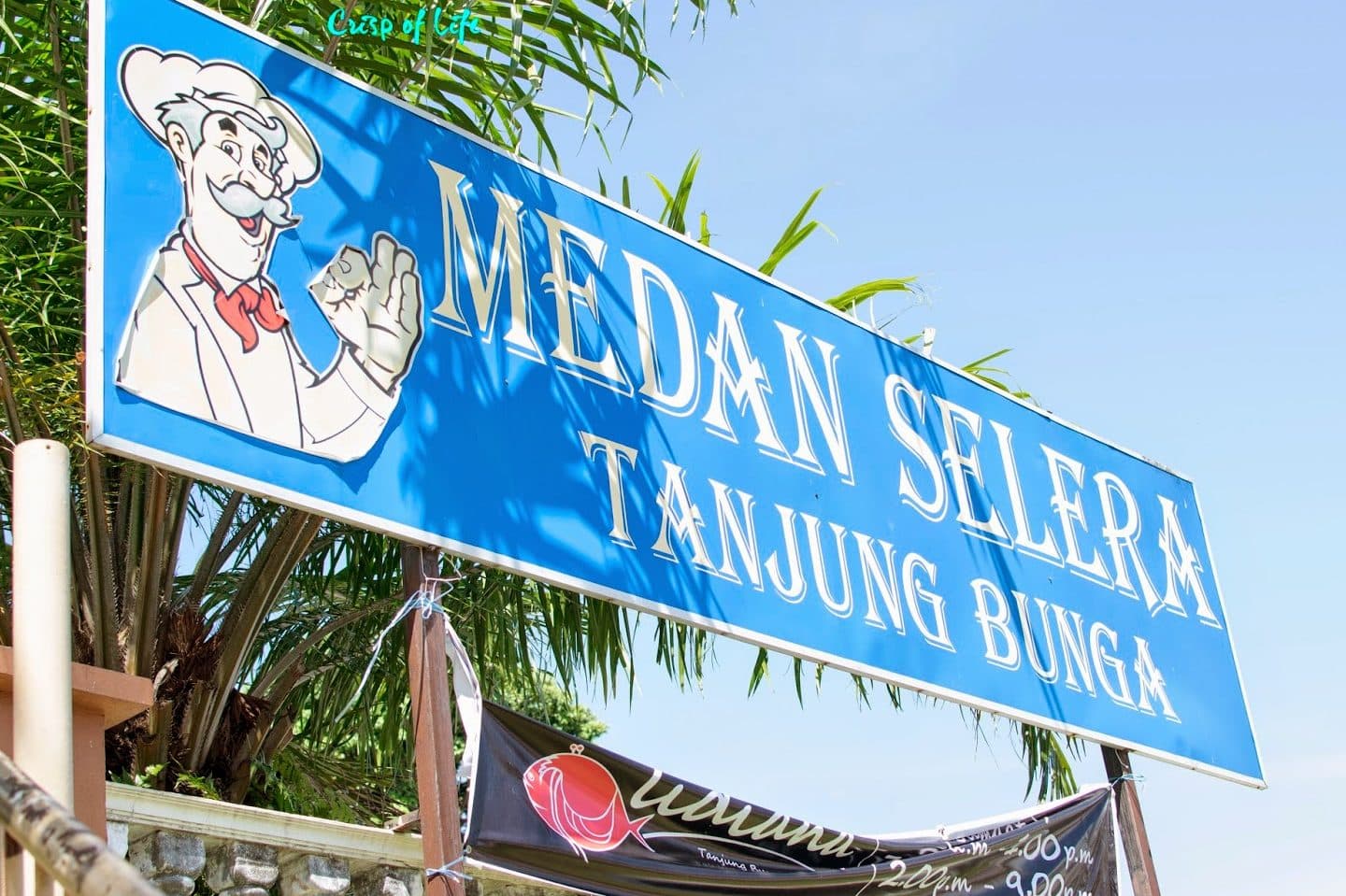Medan Selera Tanjung Bunga 1 medan selera tanjung bunga