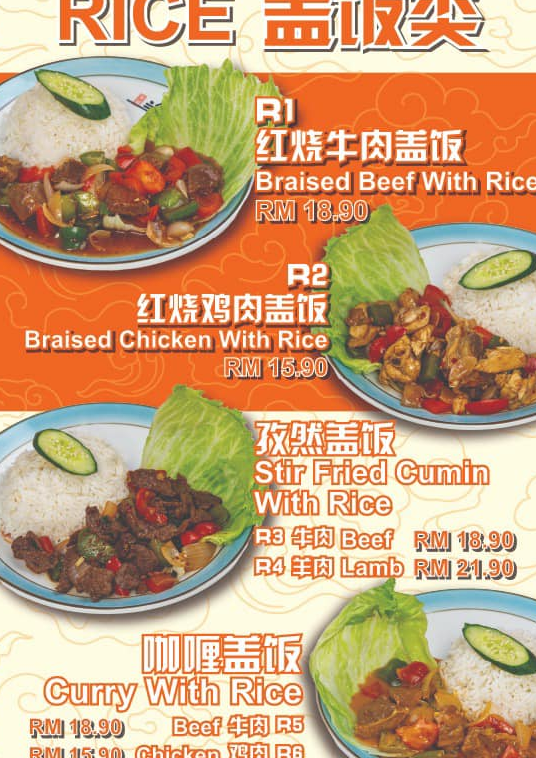 Mee Tarik Sedap Lanzhou Ayer Keroh 1 mee tarik sedap lanzhou ayer keroh