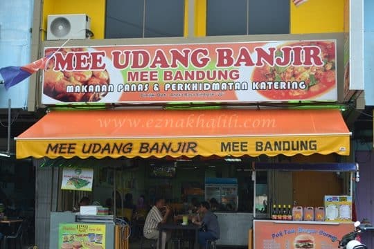 Mee Udang Banjir Muar 1 mee udang banjir muar