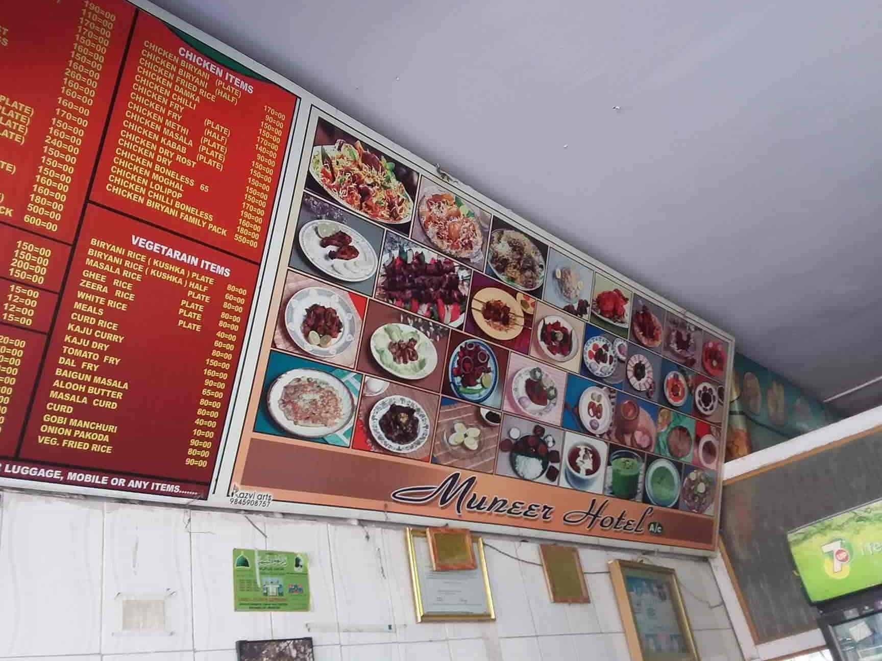 munir tandoori house