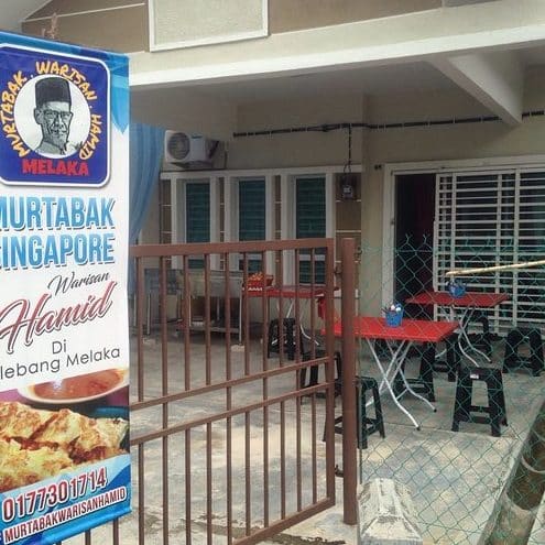 Murtabak Warisan Hamid 1 murtabak warisan hamid