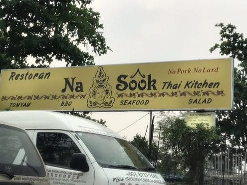 Na Sook Thai Kitchen • Semenyih 1 na sook thai kitchen semenyih