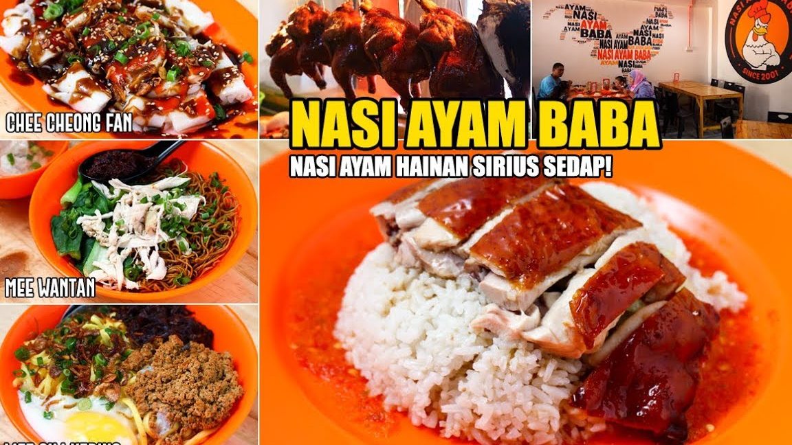 Nasi Ayam Baba 1 nasi ayam baba
