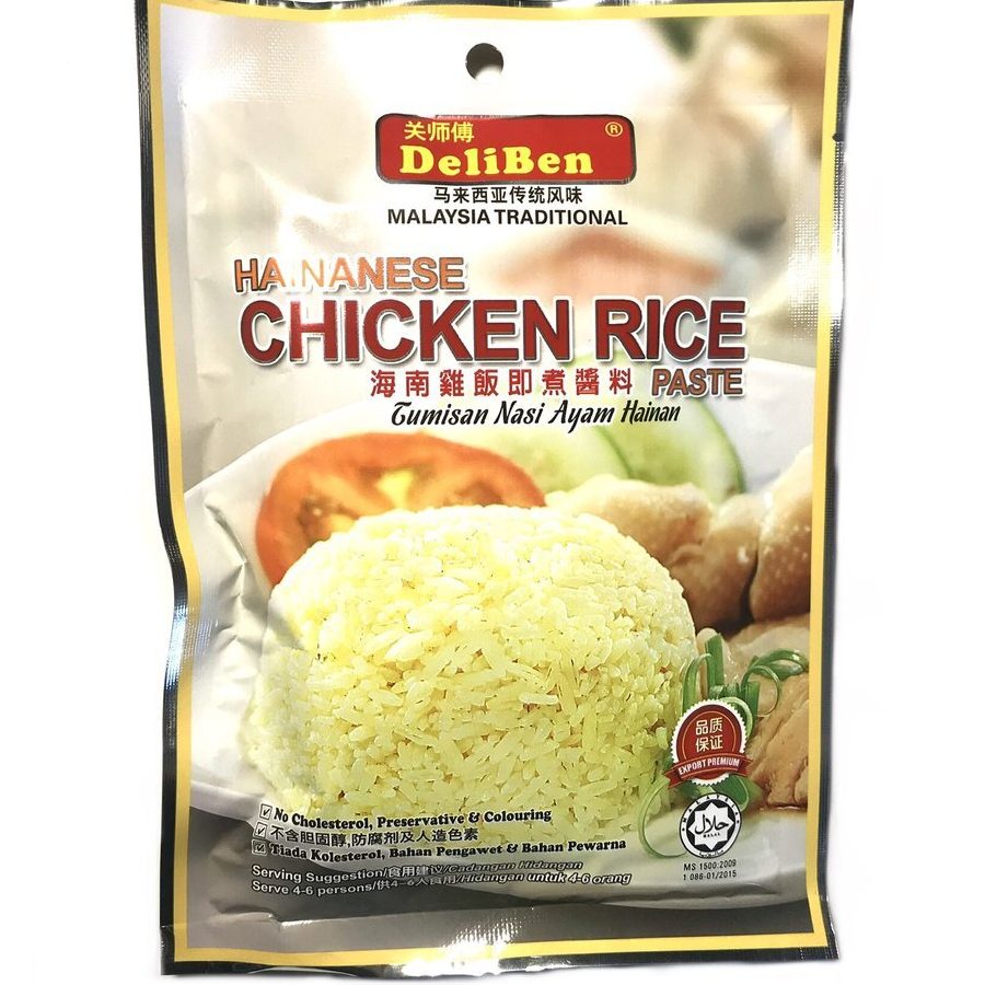 Nasi Ayam Hainan Ben 1 nasi ayam hainan ben
