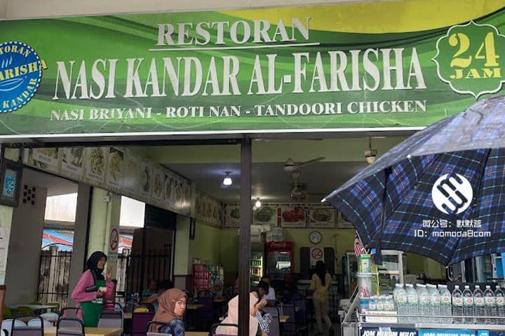 Nasi Kandar Al-Farisha 1 nasi kandar al farisha
