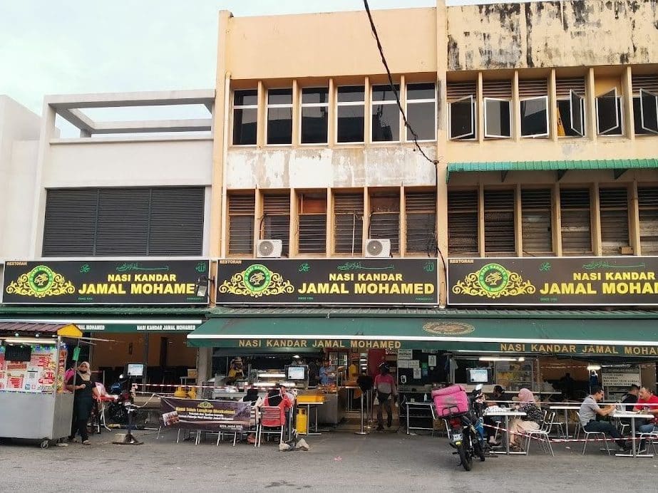 nasi kandar jamal mohamed