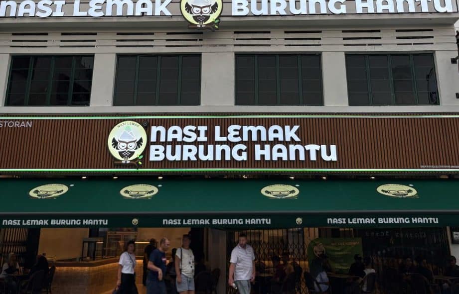 Nasi Lemak Burung Hantu Georgetown 1 nasi lemak burung hantu georgetown
