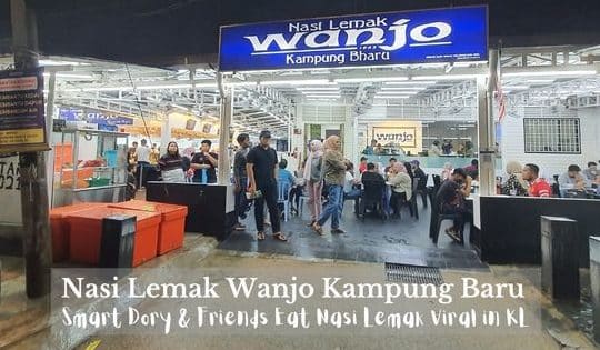 Nasi Lemak Wanjo Kampung Baru 1 nasi lemak wanjo kampung baru