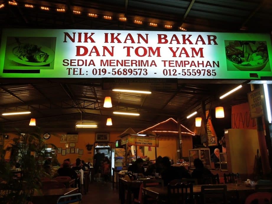 Nik Ikan Bakar 1 nik ikan bakar