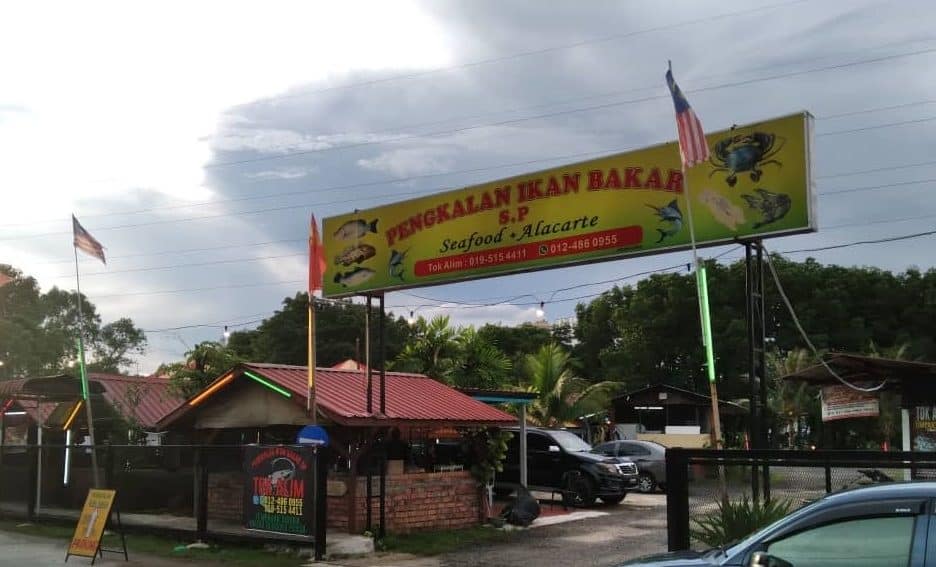 Pengkalan Ikan Bakar 1 pengkalan ikan bakar