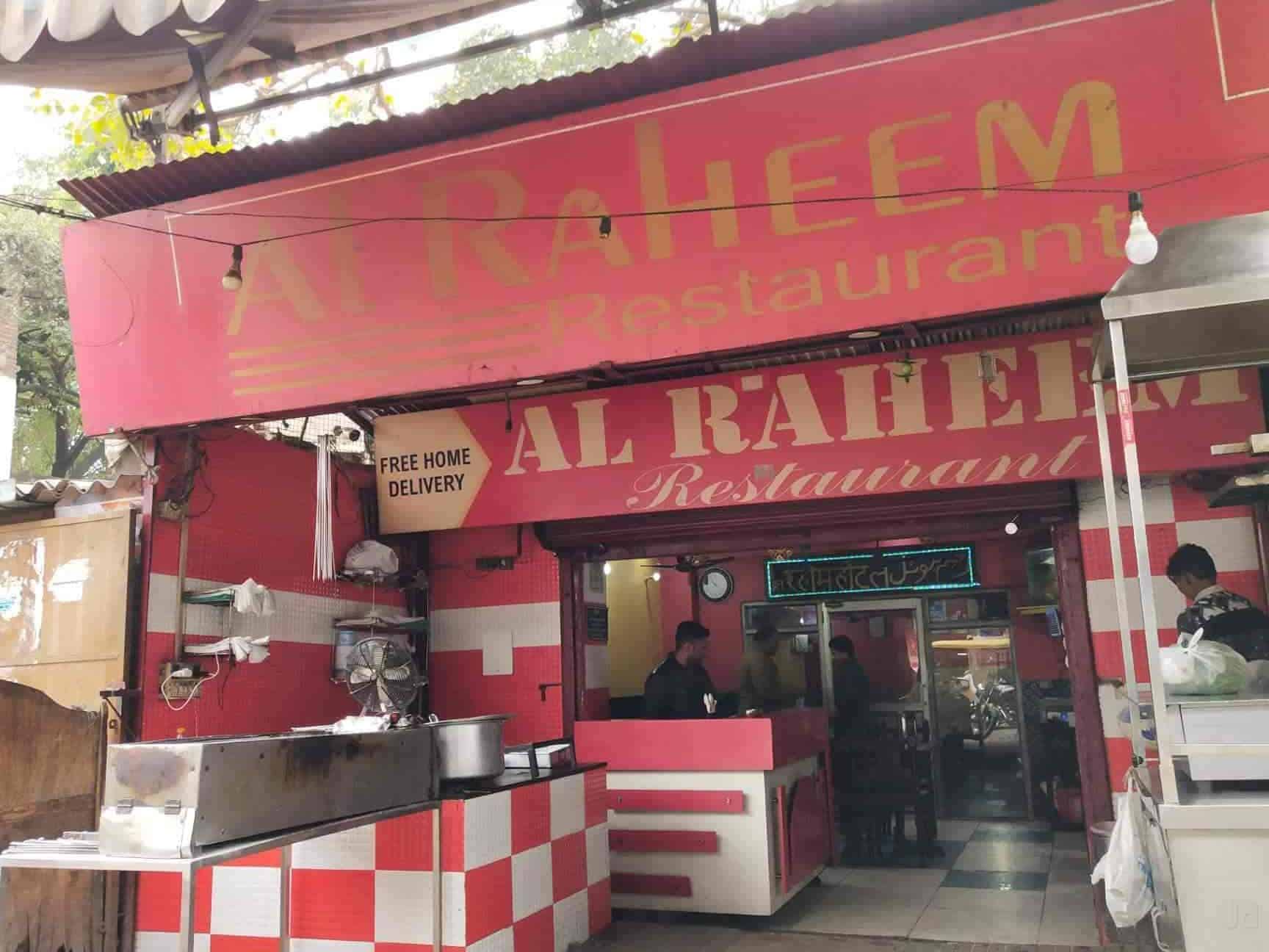 Rahim Restaurant 1 rahim restaurant