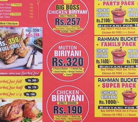 Rahman's Briyani 1 rahmans briyani
