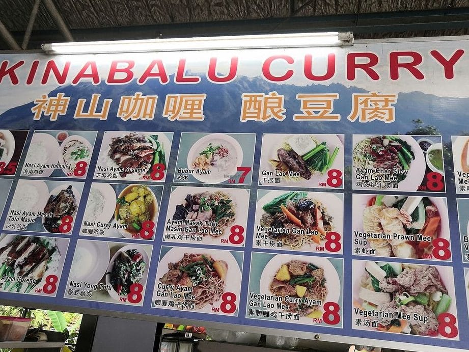 ranau hakka food court