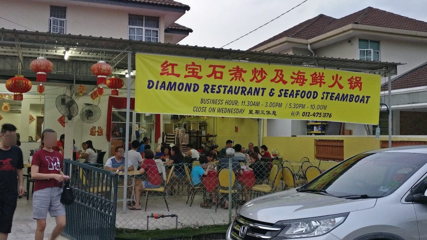 red diamond restaurant seafood steamboat