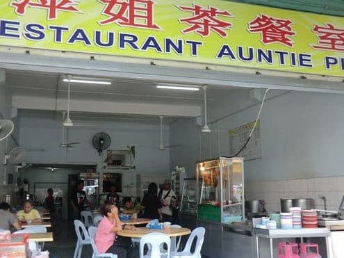 restaurant auntie ping