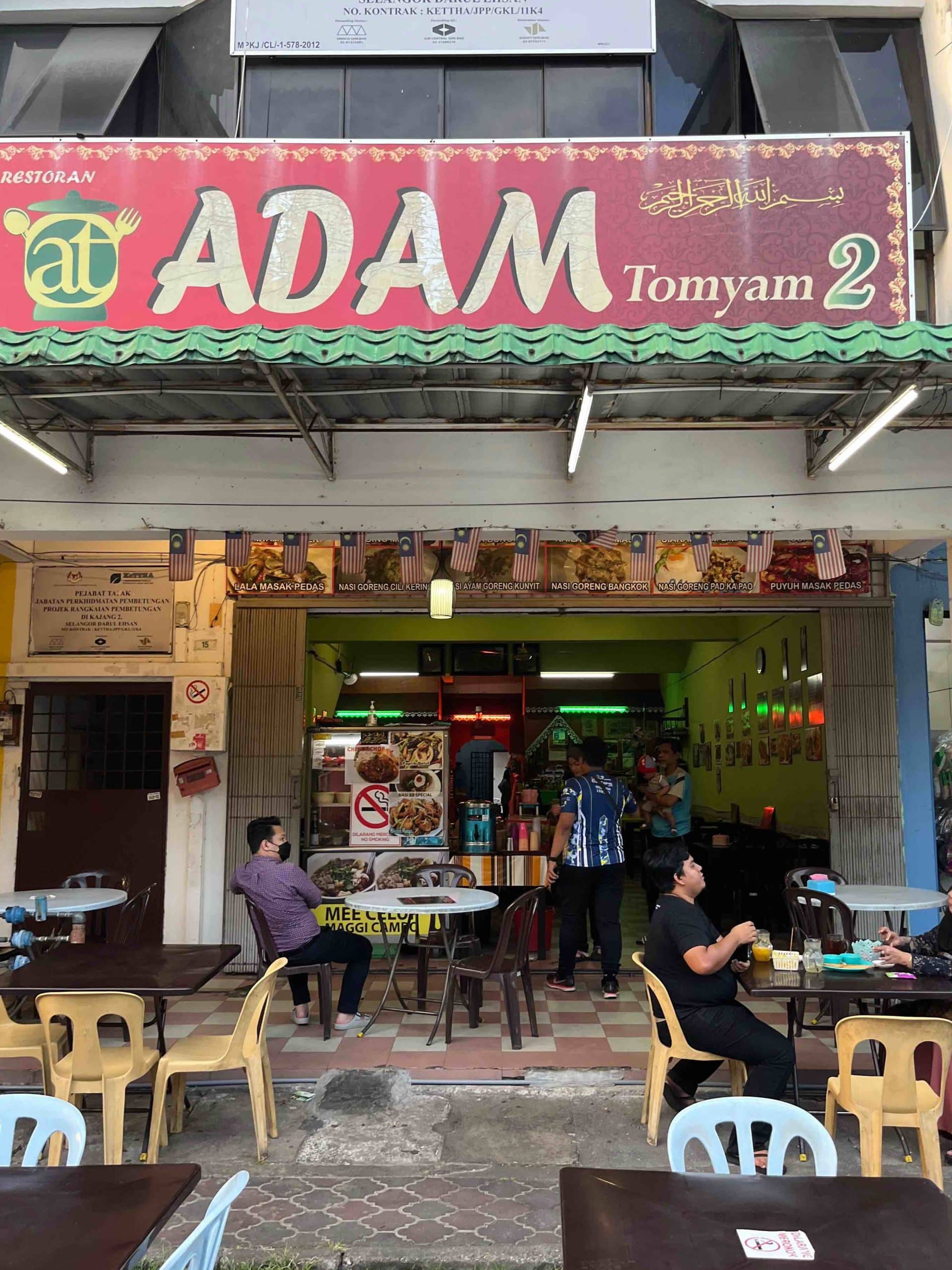 restoran adam tomyam scaled