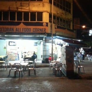 Restoran Ali 1 restoran ali