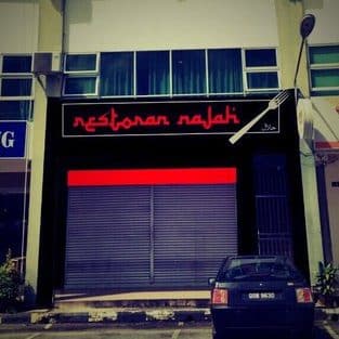 Restoran An-Najah, Bintulu, Sarawak 1 restoran an najah bintulu sarawak