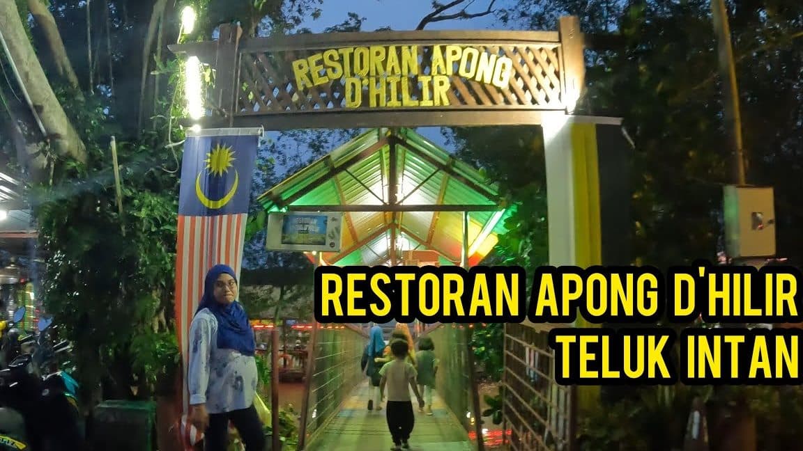 Restoran Apong D'Hilir 1 restoran apong dhilir