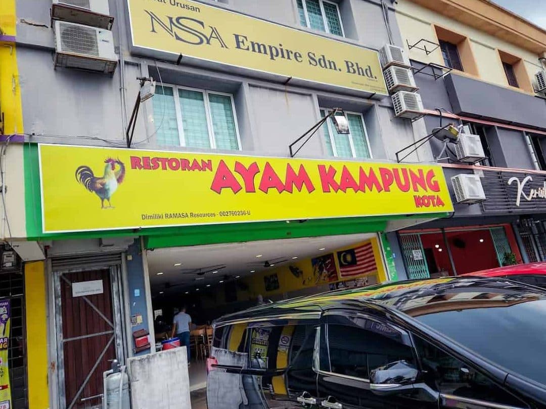 Restoran Ayam Kampung Kota Damansara 1 restoran ayam kampung kota damansara