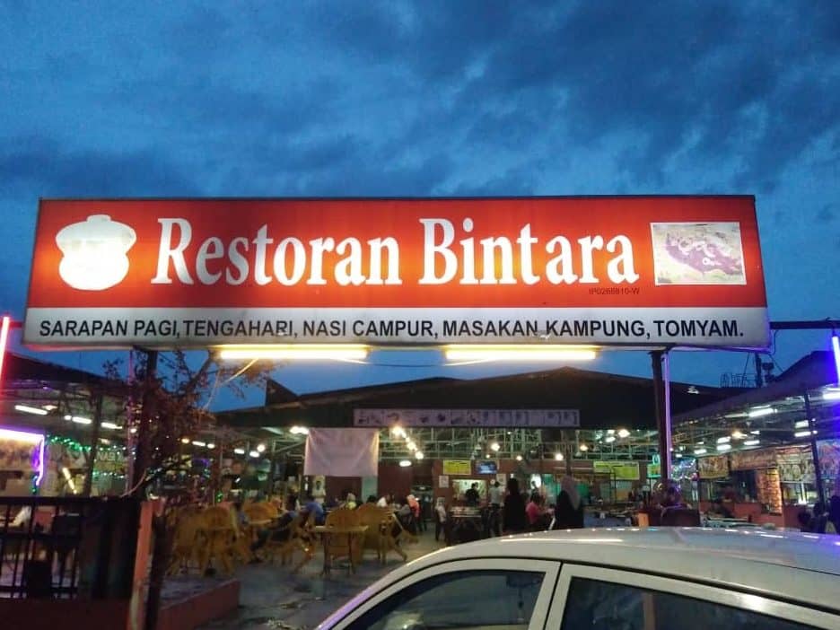 Restoran Bintara 1 restoran bintara