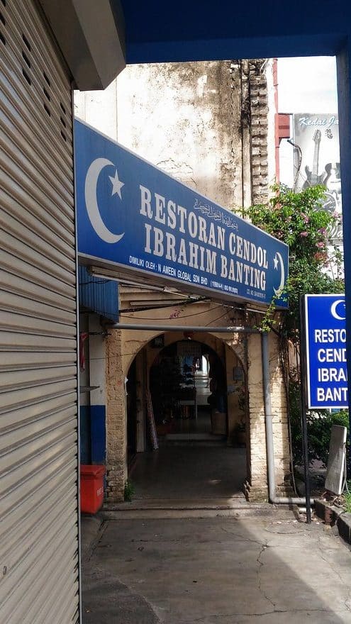 Restoran Cendol Ibrahim Banting 1 restoran cendol ibrahim banting