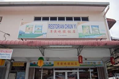 restoran chiun yi