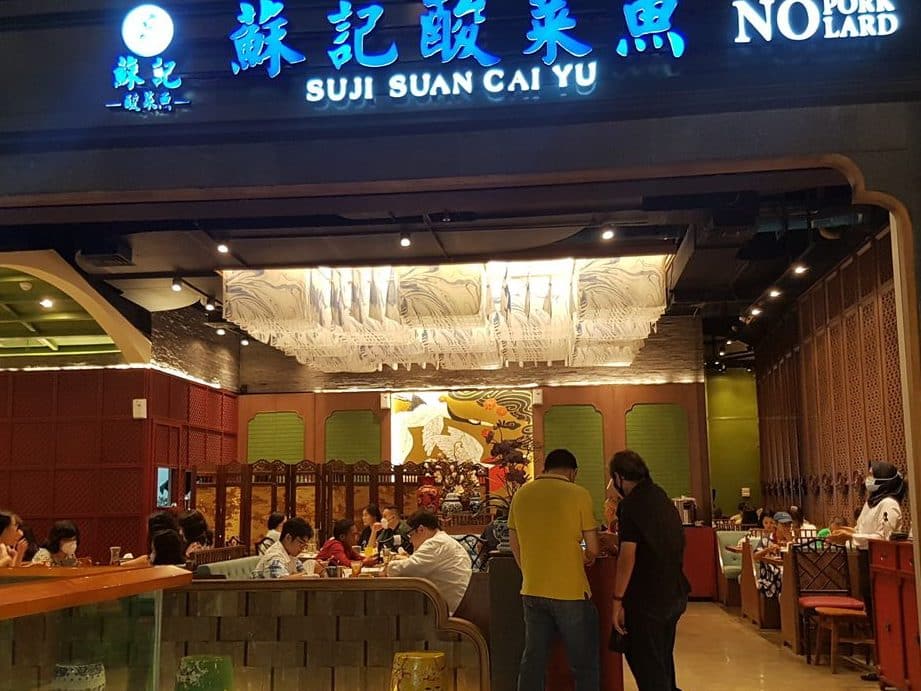 restoran dsuang soaka