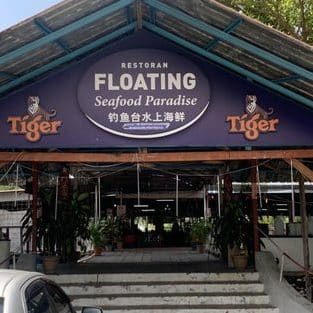 Restoran Floating Seafood Paradise 1 restoran floating seafood paradise