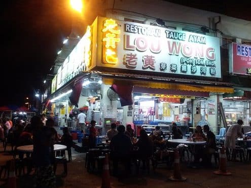 restoran gerbang malam