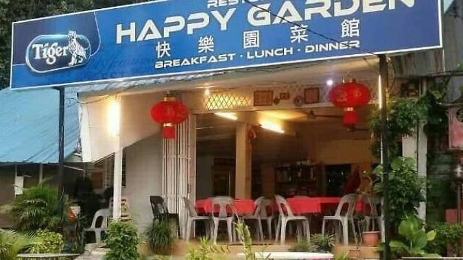 Restoran Happy Garden 1 restoran happy garden