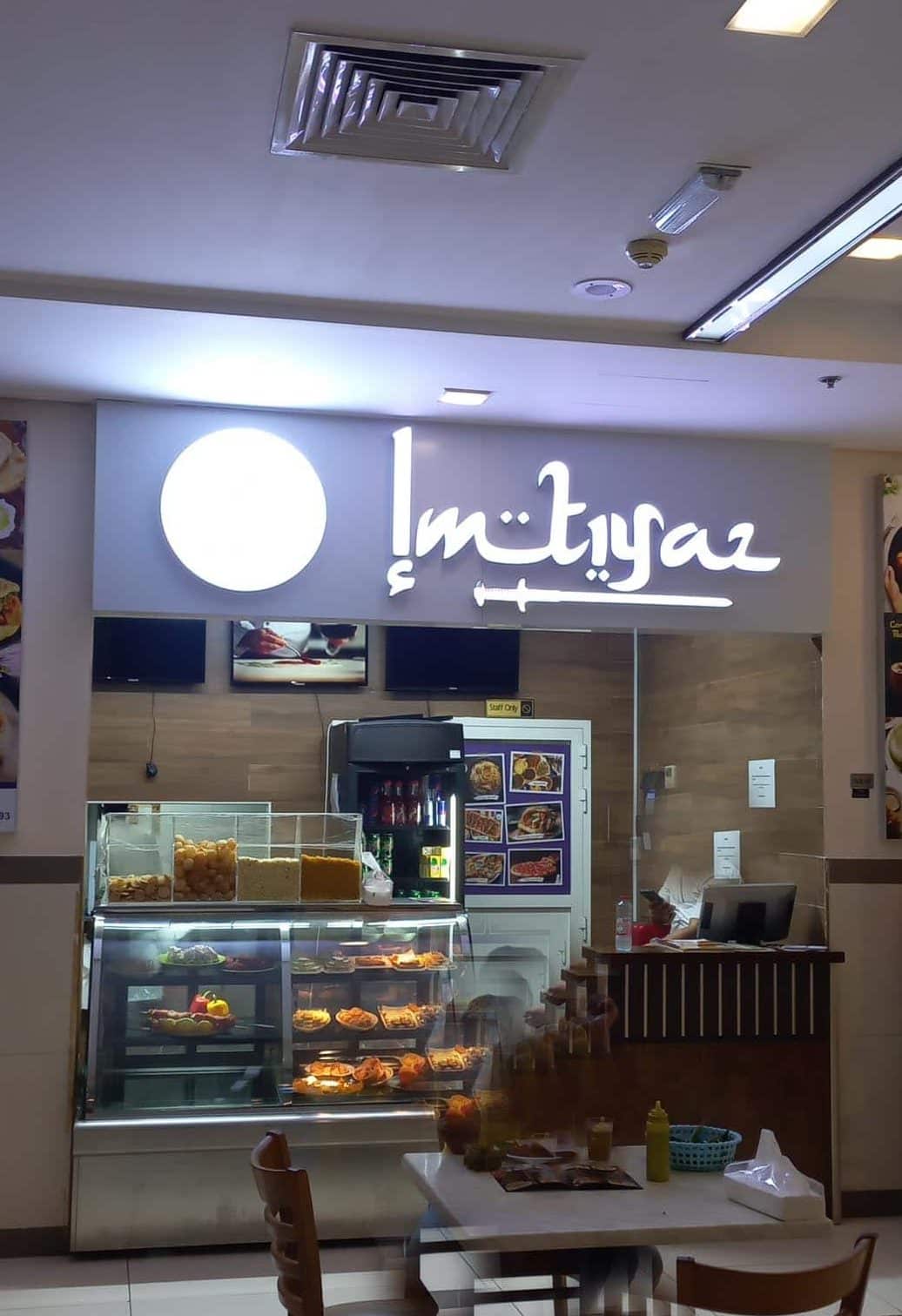 Restoran Imtiyaz 1 restoran imtiyaz