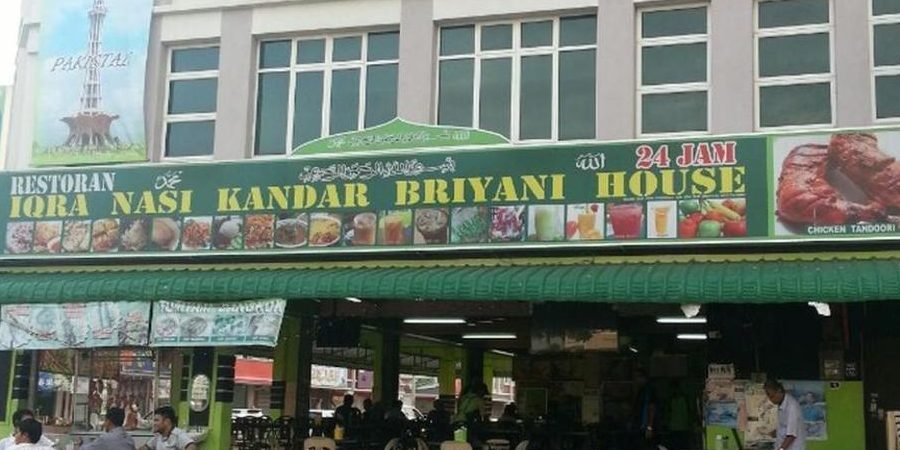 Restoran Iqra Nasi Kandar Briyani House 1 restoran iqra nasi kandar briyani house