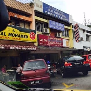 restoran jamal mohamed