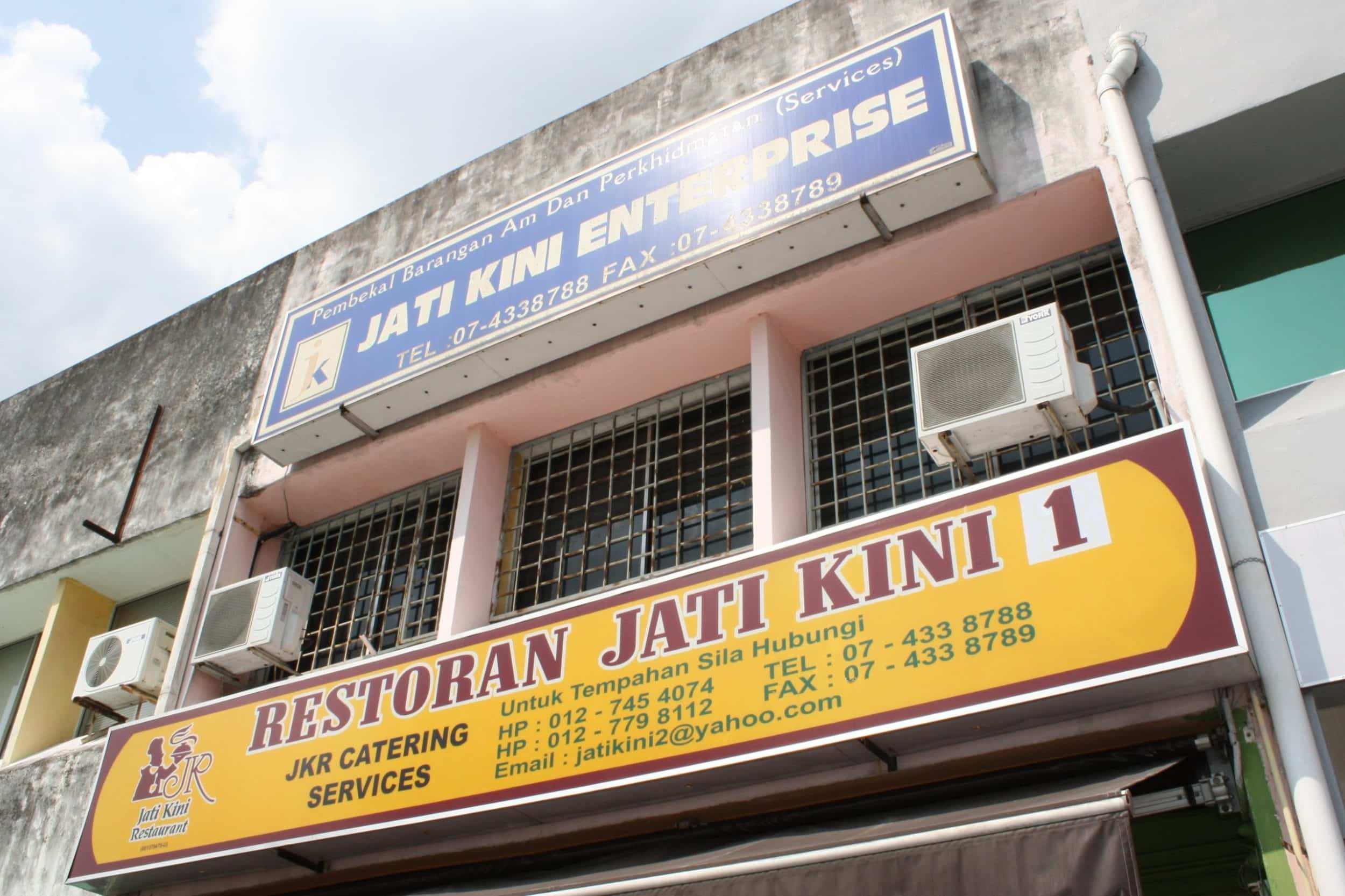 Restoran Jati Kini 1 restoran jati kini scaled