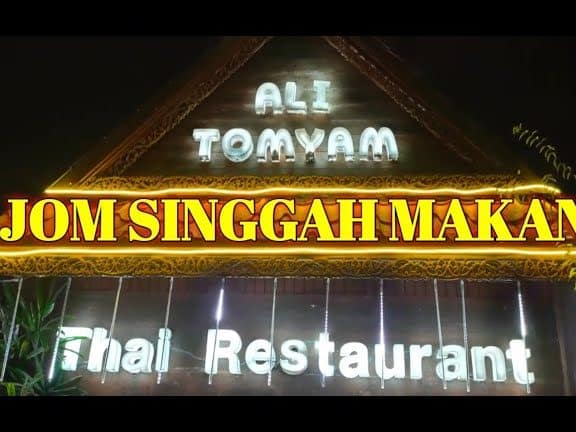 Restoran Jom Singgah Makan 1 restoran jom singgah makan