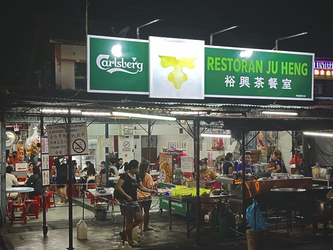 restoran ju heng
