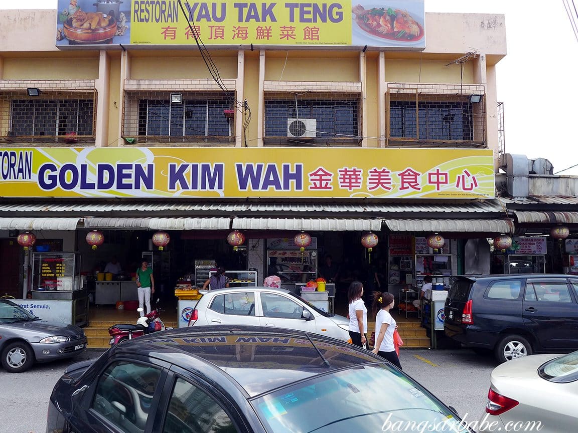 Restoran Kim Wah 1 restoran kim wah