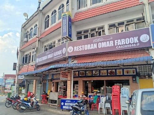 restoran ku al sharief