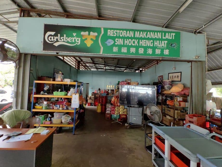Restoran Makanan Laut Sin Hock Heng Huat 1 restoran makanan laut sin hock heng huat